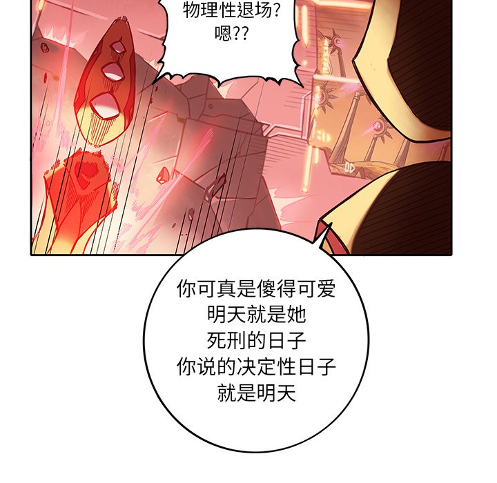 第21話 - 第50张