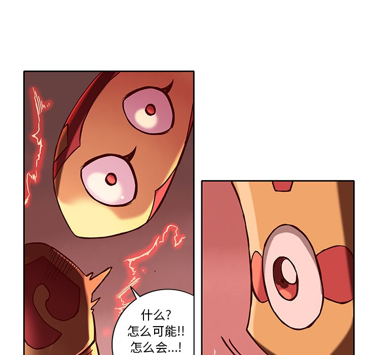 第21話 - 第51张