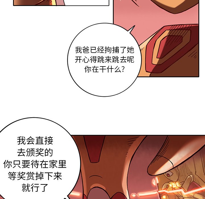 第21話 - 第52张