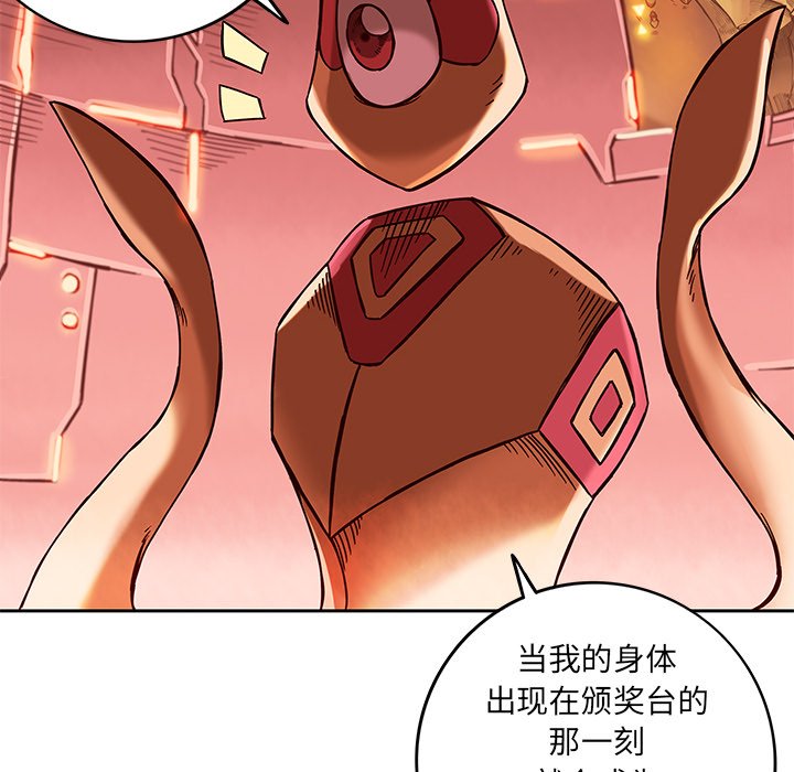 第21話 - 第53张