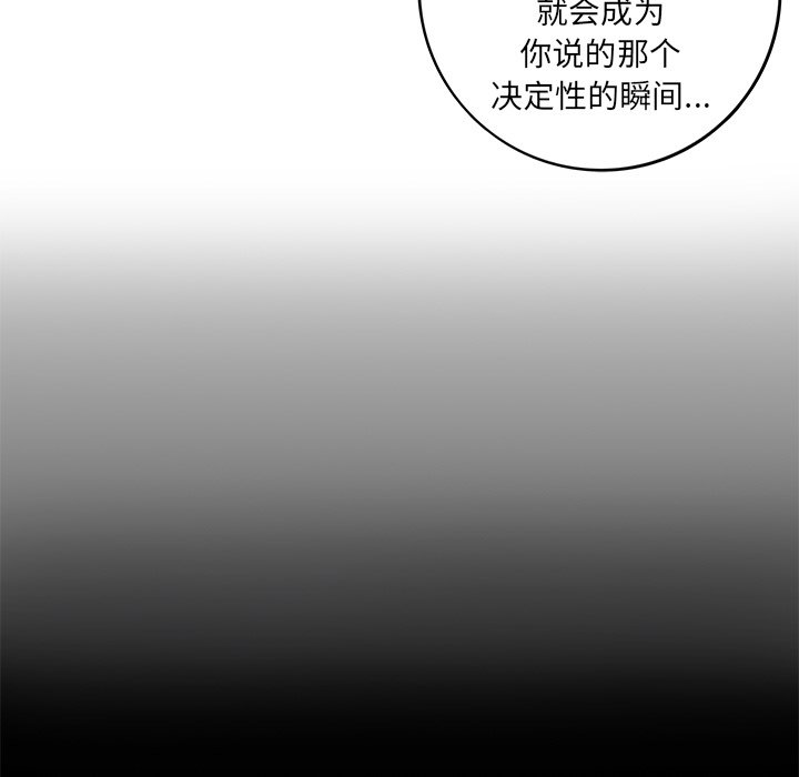 第21話 - 第54张