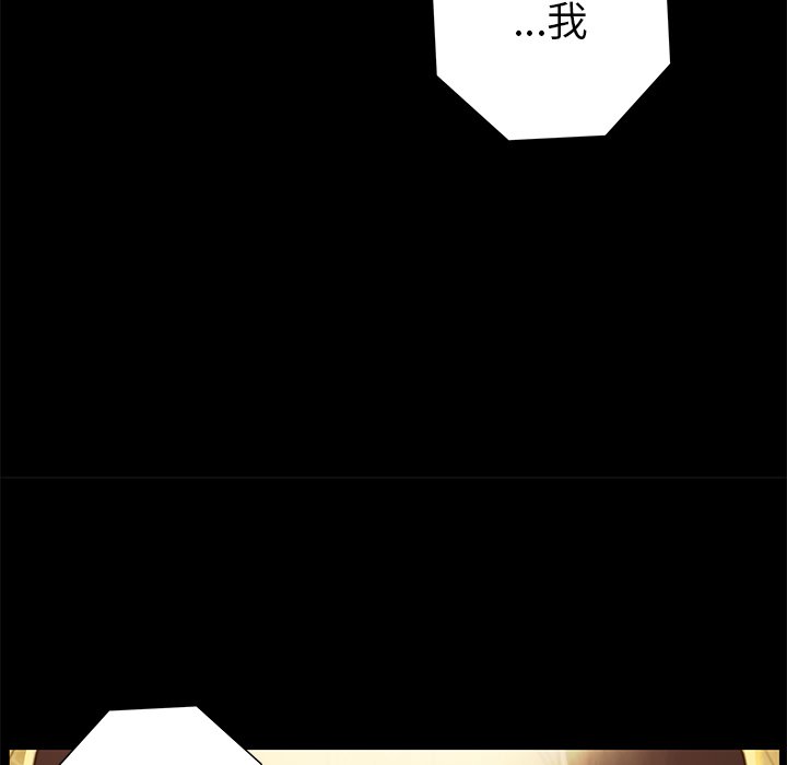 第21話 - 第56张