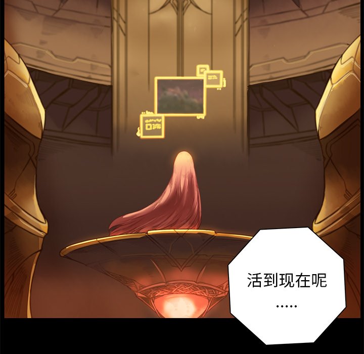 第21話 - 第58张