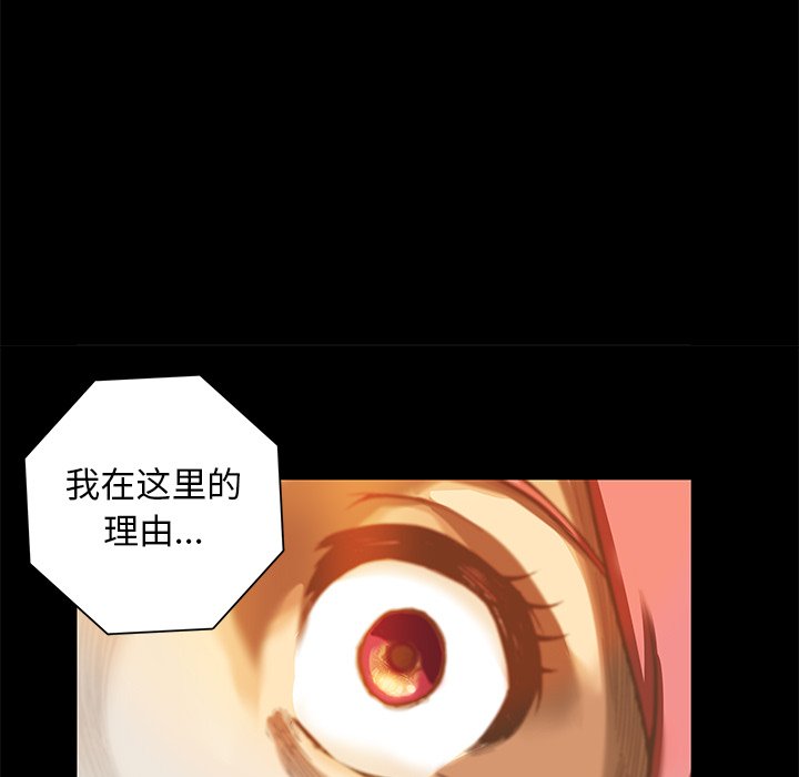 第21話 - 第59张