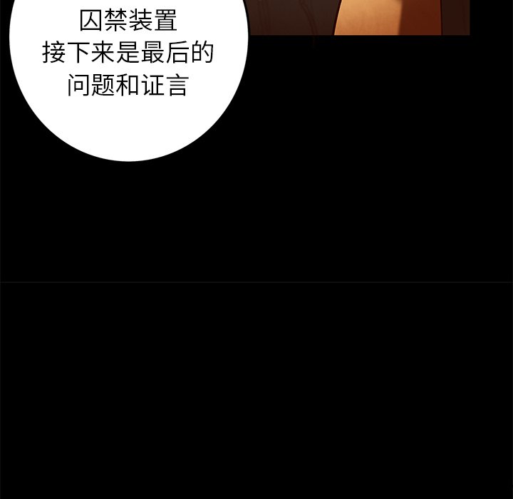第21話 - 第6张