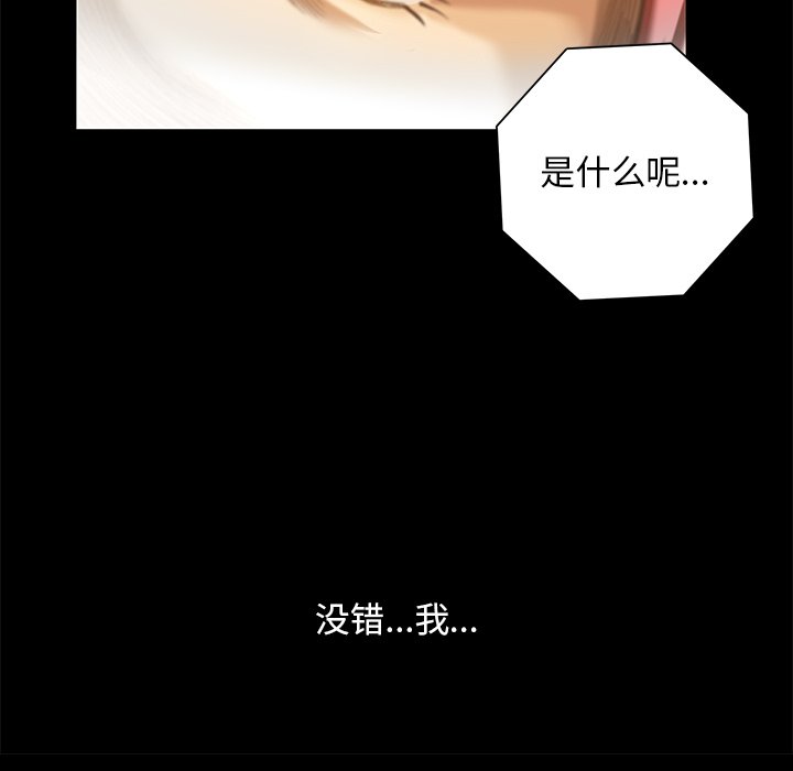 第21話 - 第60张