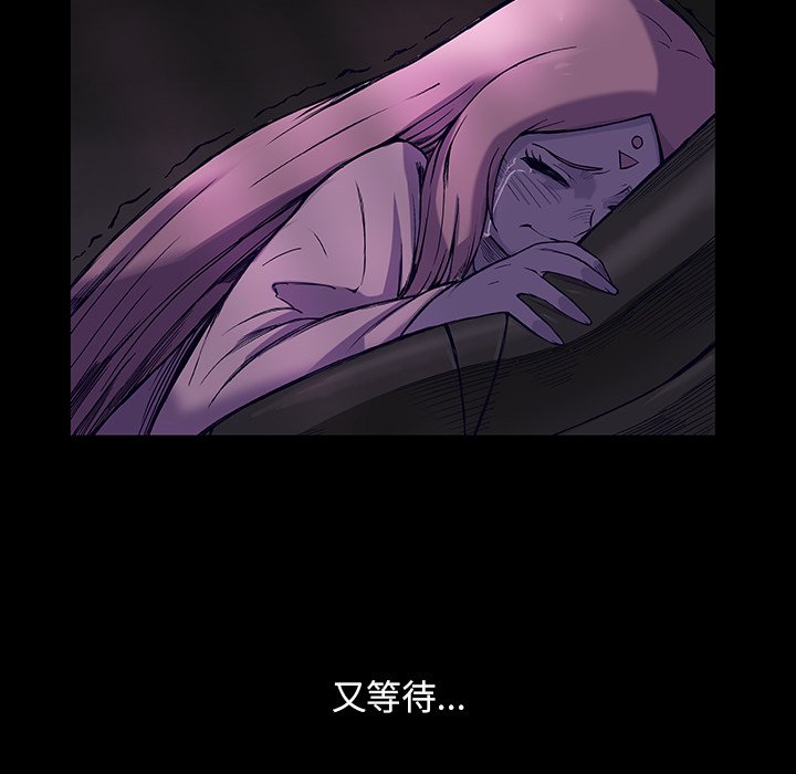 第21話 - 第64张