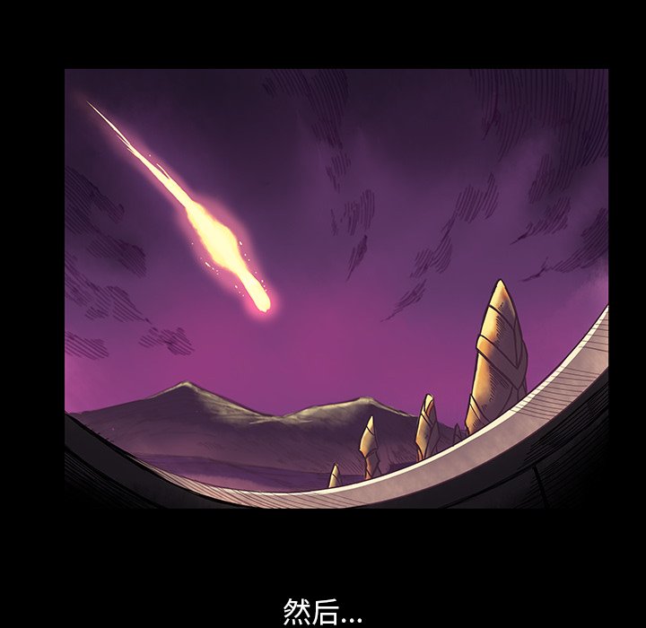 第21話 - 第66张