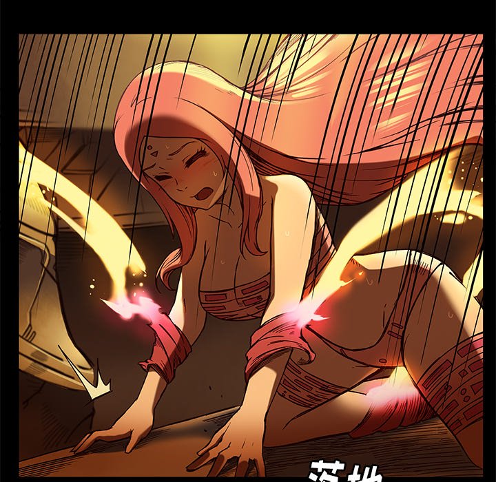 第21話 - 第7张