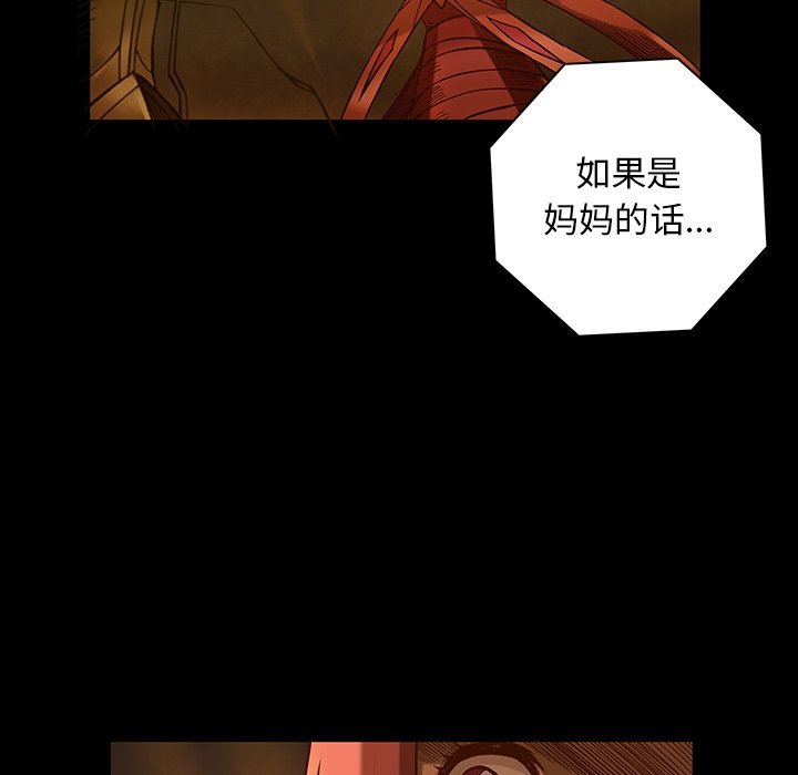 第21話 - 第70张