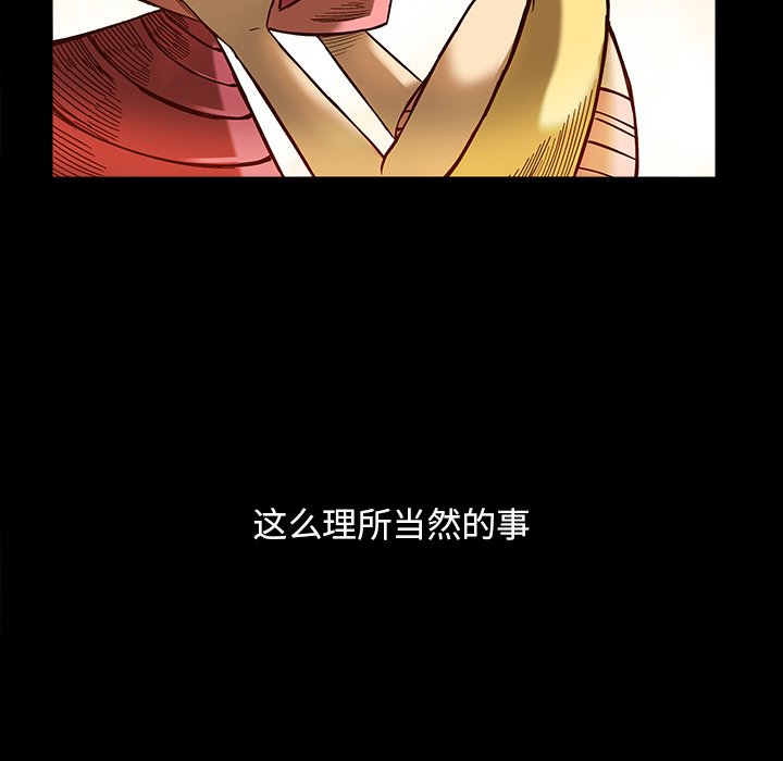 第21話 - 第74张
