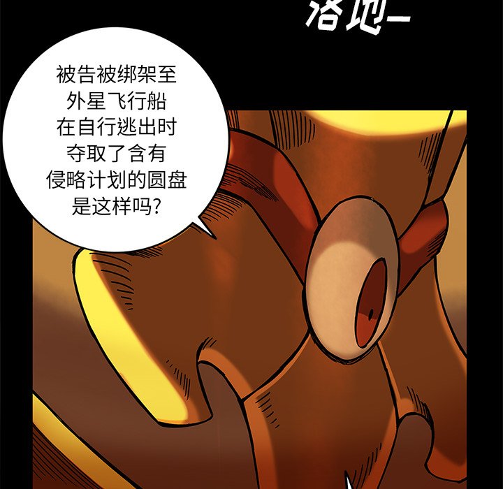 第21話 - 第8张