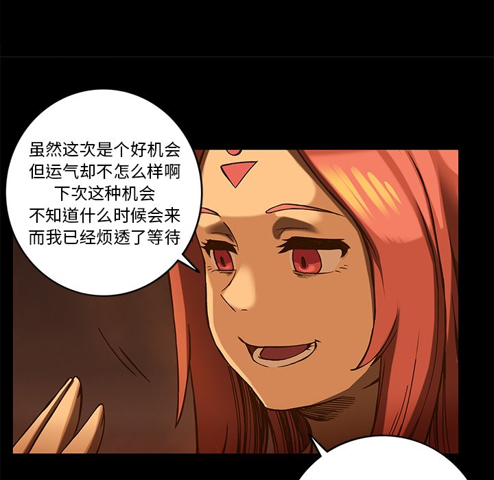 第22話 - 第10张