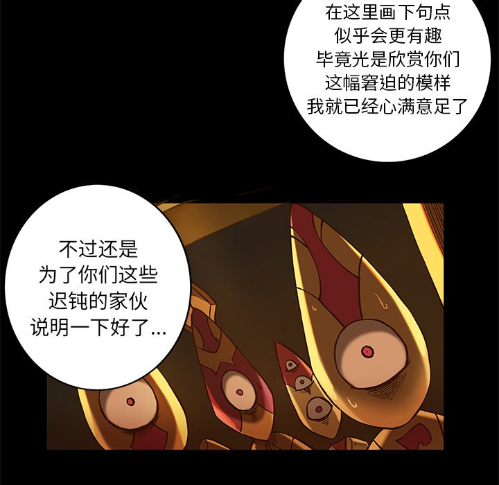 第22話 - 第11张