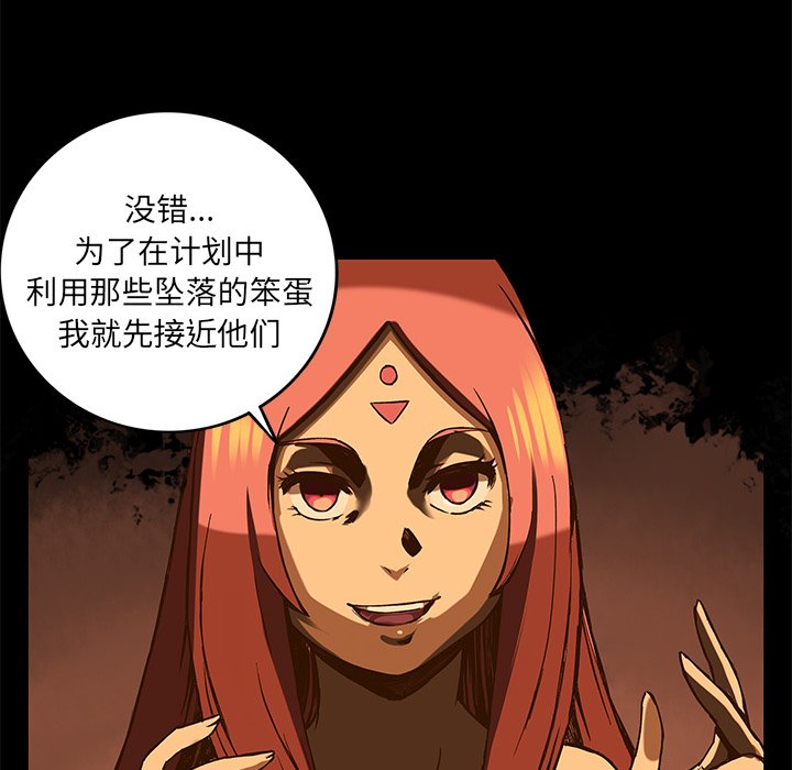 第22話 - 第12张