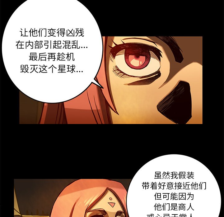第22話 - 第14张