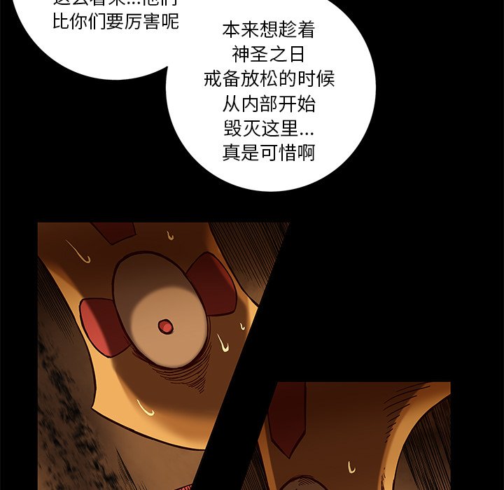 第22話 - 第16张