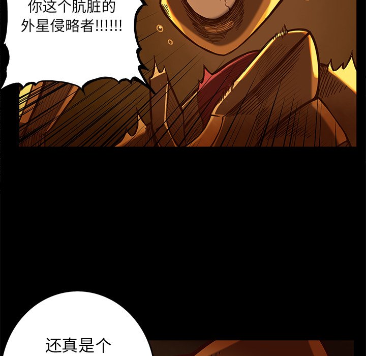 第22話 - 第19张
