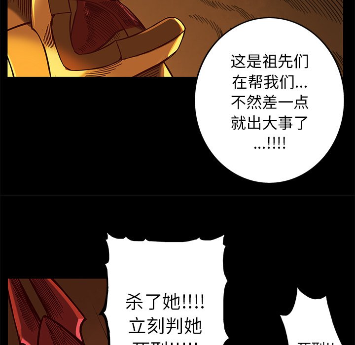第22話 - 第21张