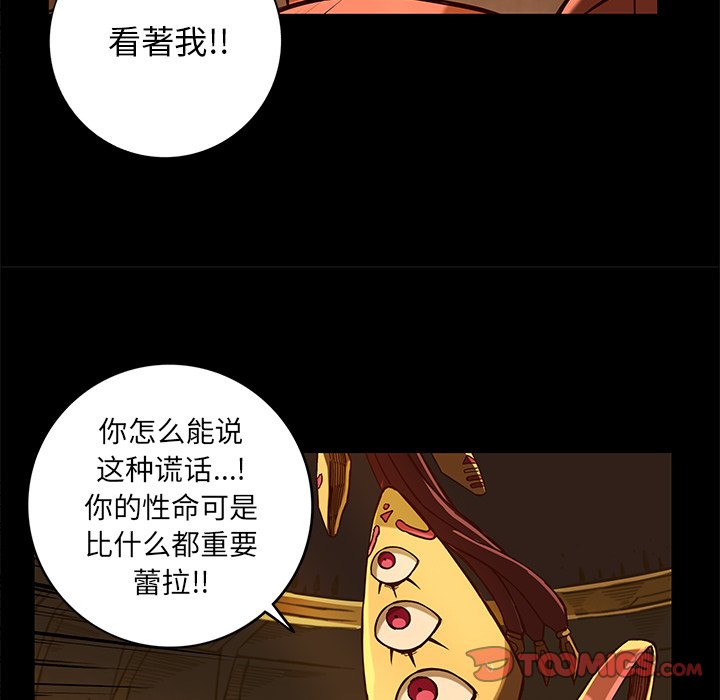 第22話 - 第25张