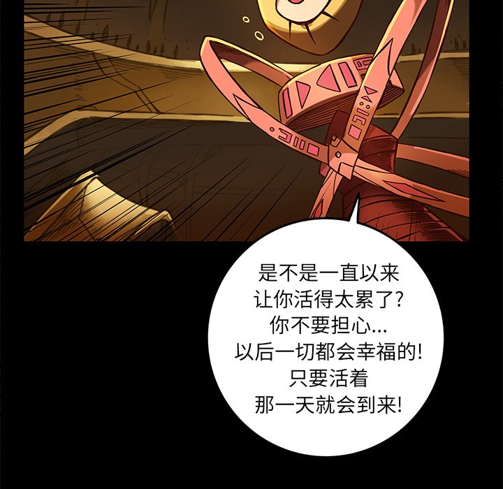 第22話 - 第26张