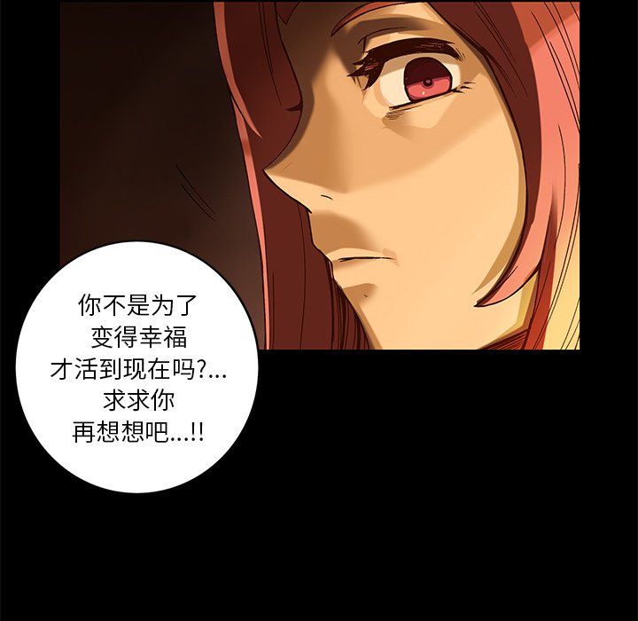 第22話 - 第27张
