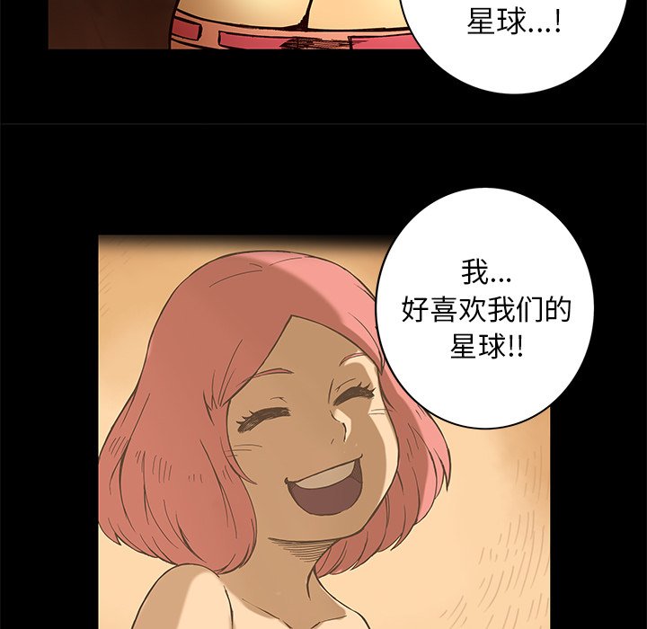 第22話 - 第29张