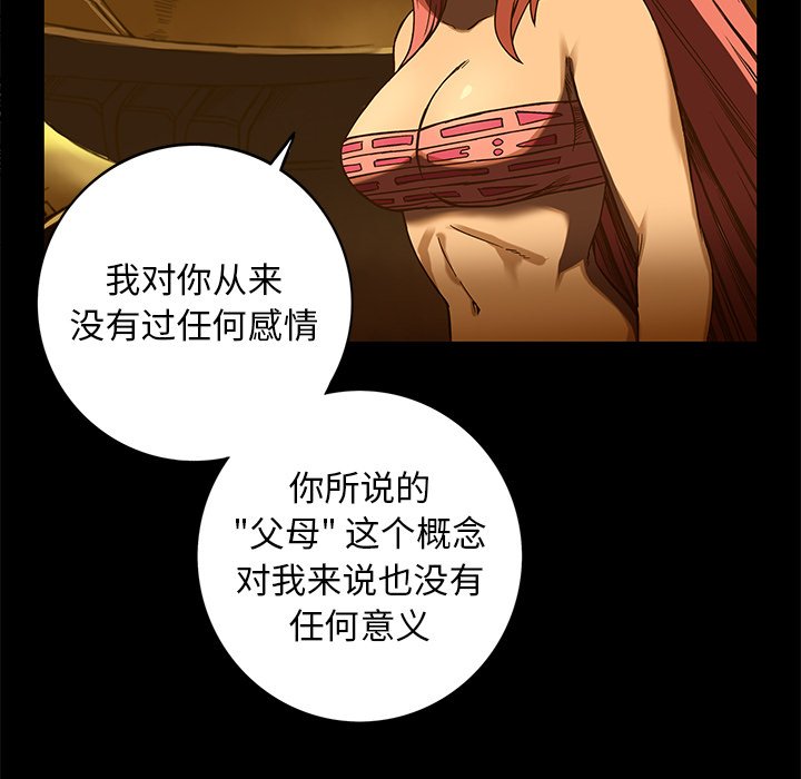 第22話 - 第31张