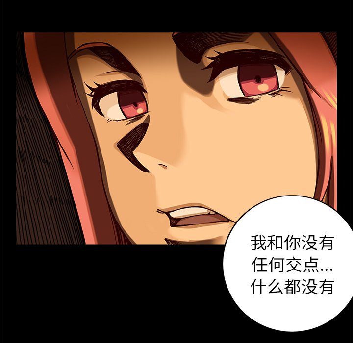 第22話 - 第32张