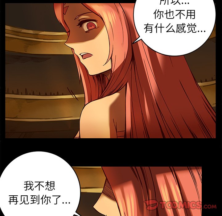 第22話 - 第37张