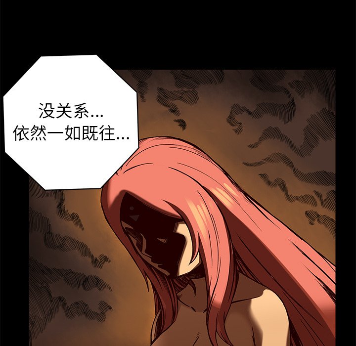 第22話 - 第39张