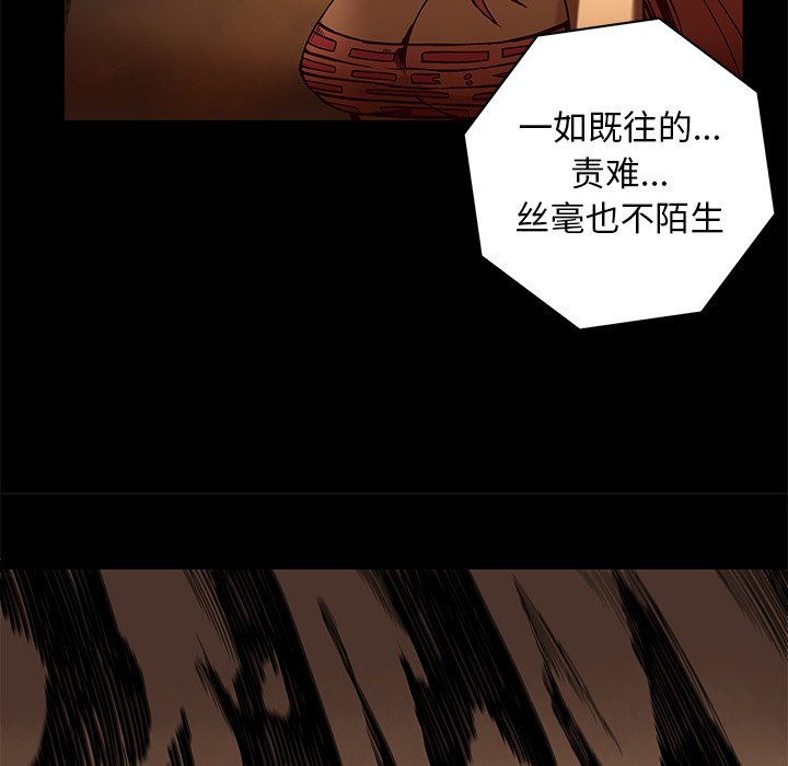 第22話 - 第40张