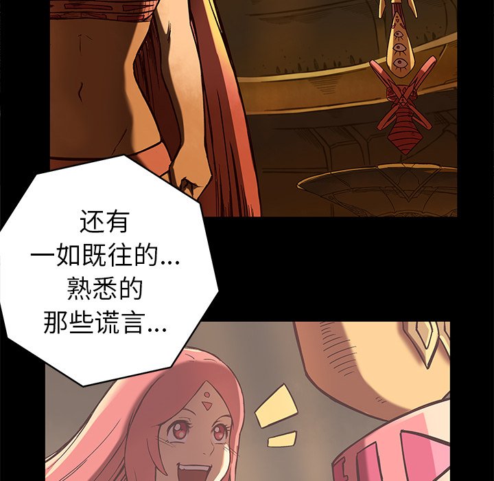 第22話 - 第42张