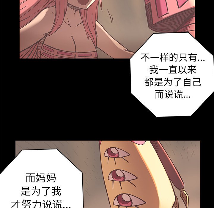 第22話 - 第43张