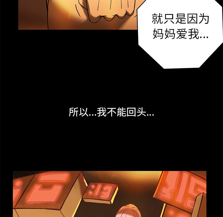 第22話 - 第45张
