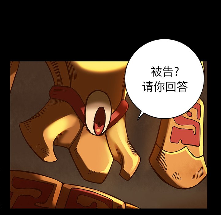 第22話 - 第5张