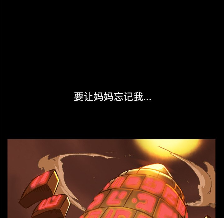 第22話 - 第50张