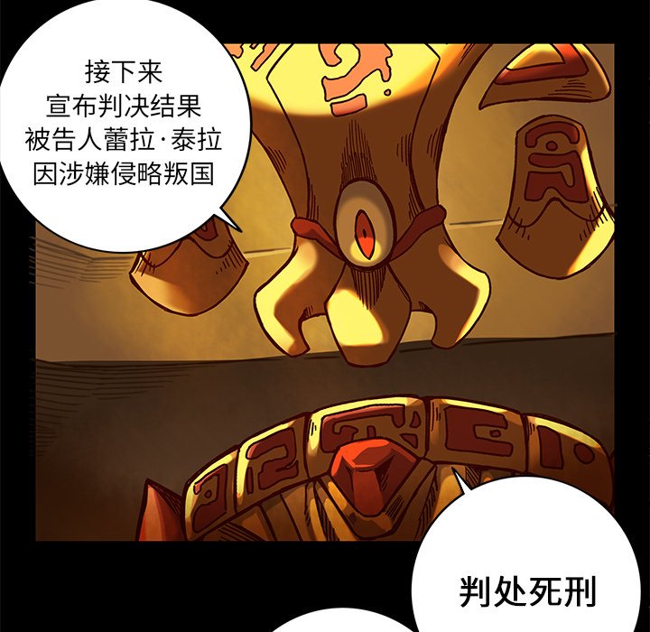 第22話 - 第56张