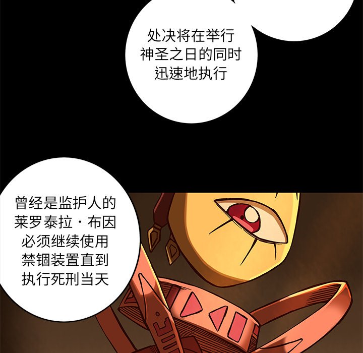 第22話 - 第57张