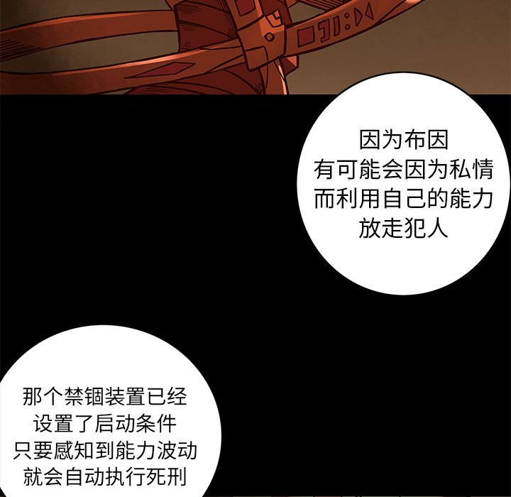 第22話 - 第58张