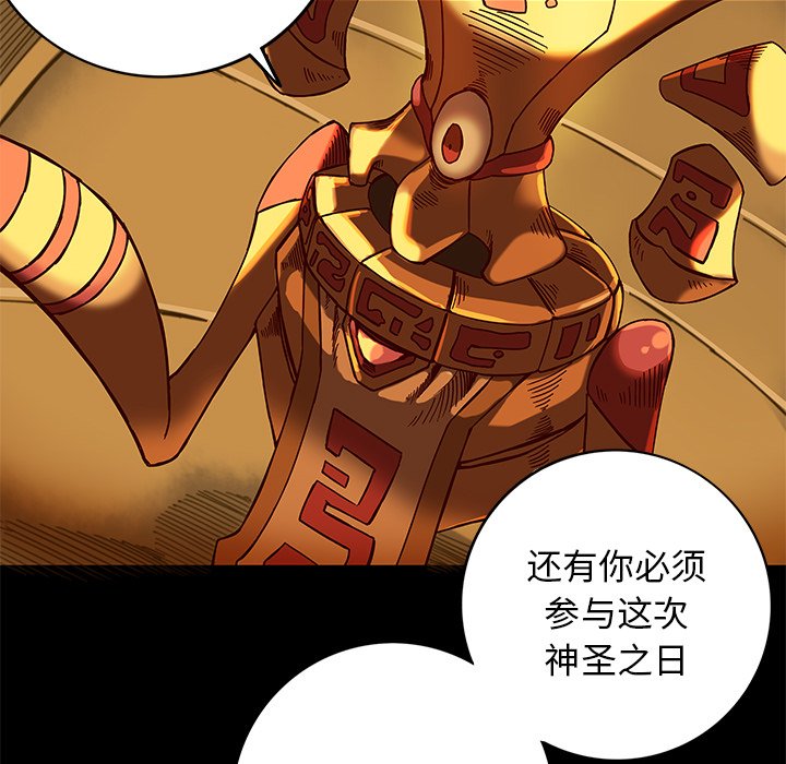 第22話 - 第59张