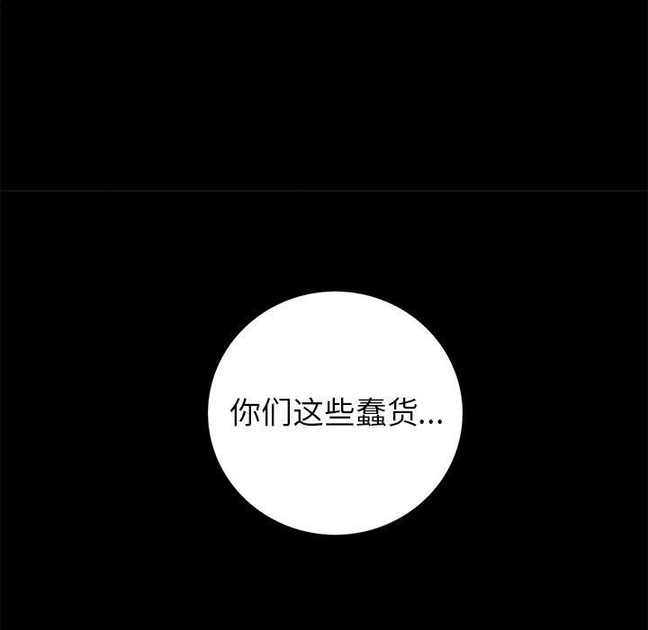 第22話 - 第6张