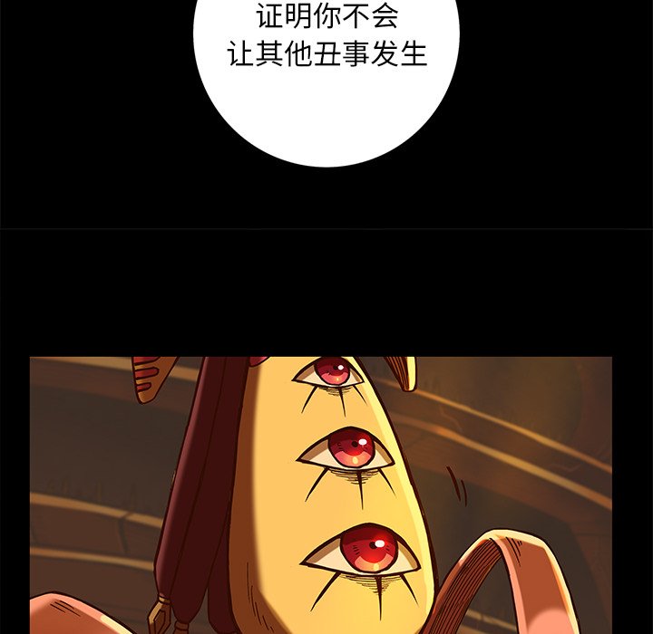 第22話 - 第60张