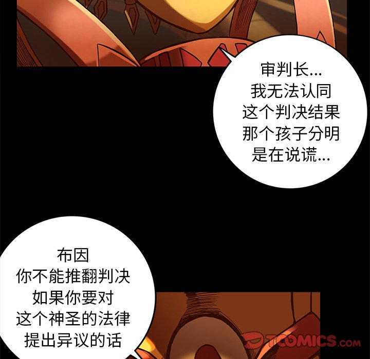 第22話 - 第61张