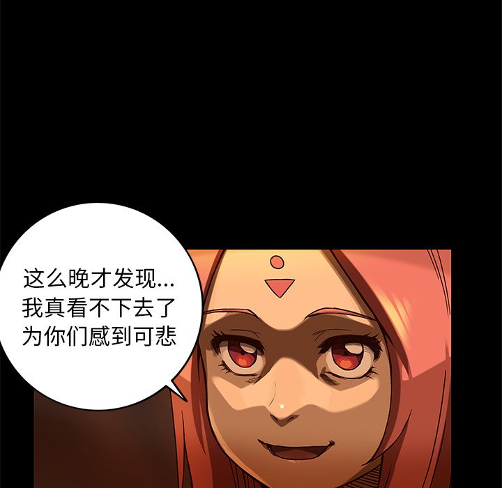 第22話 - 第7张