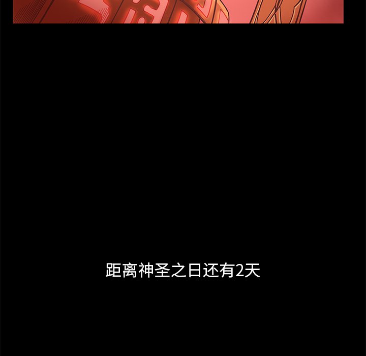 第22話 - 第74张