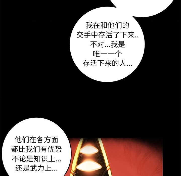 第23話 - 第10张
