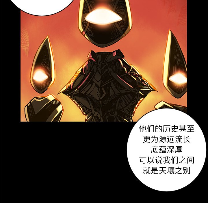 第23話 - 第11张