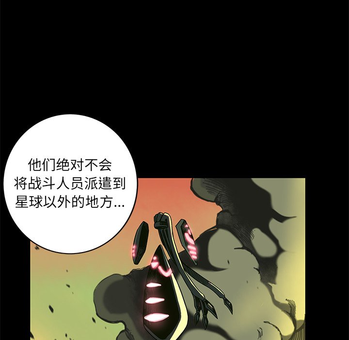 第23話 - 第12张