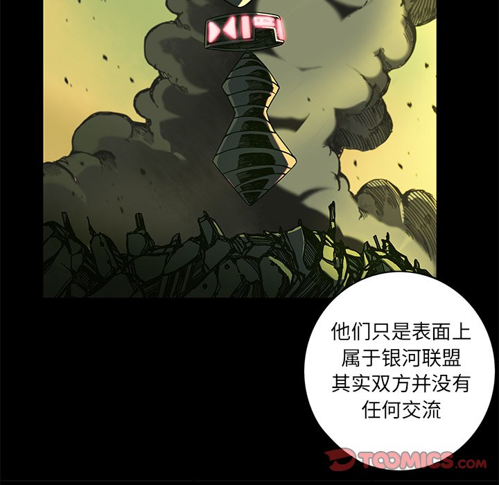 第23話 - 第13张